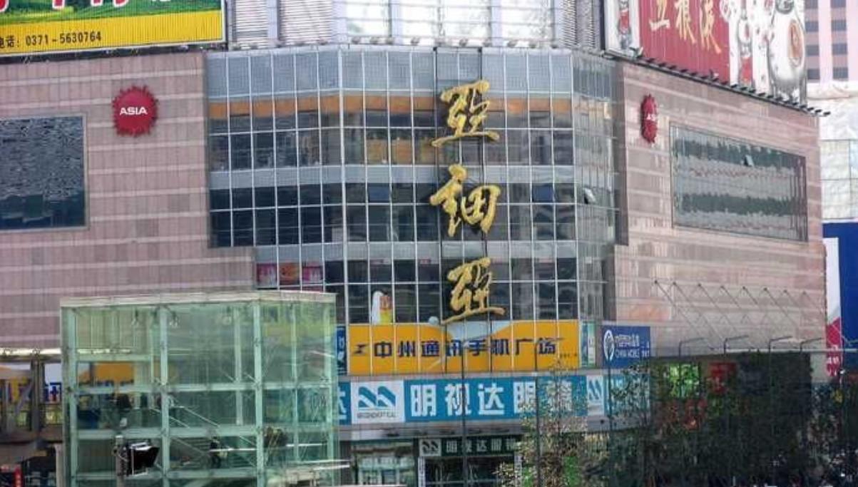 亚细亚商场抽奖视频,亚细亚商场抽奖