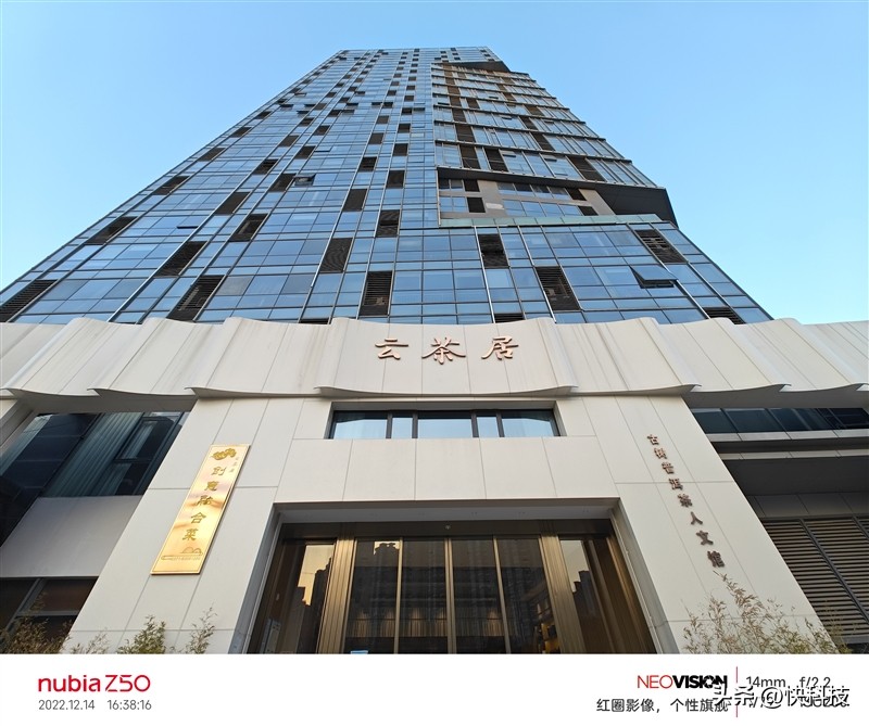 努比亚z50镜头解析力,努比亚z50ultra85mm镜头