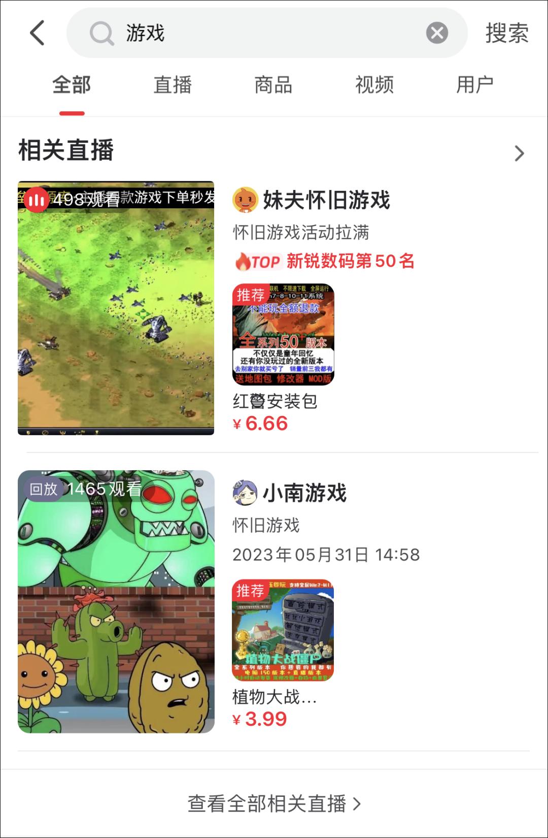 淘宝个人直播如何开通打赏功能,淘宝直播打赏上线