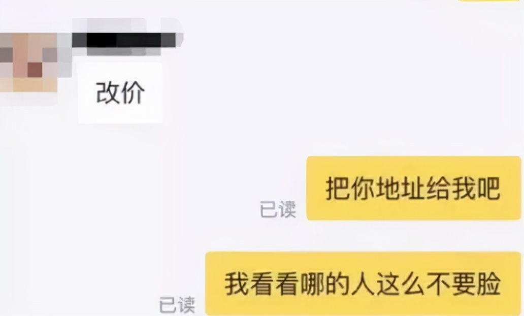 闲鱼上看到的奇葩商品,看到闲鱼买家搞笑视频