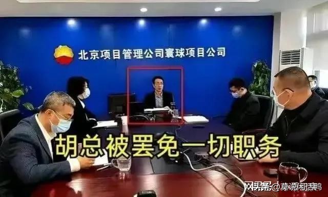 中国石油总经理牵手事件发生在哪,中石油高管牵手事件结果