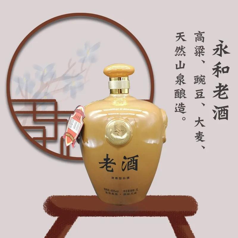 临汾汾酒推荐,临汾汾酒是哪里产的