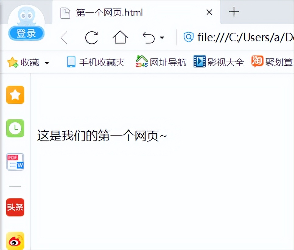 记事本怎么写网页代码,通过记事本快速编写简单网页