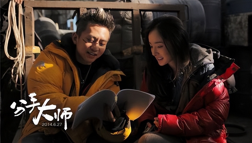 《分手大师》的邓超,真的是比较卖力,展现出自己的多方面