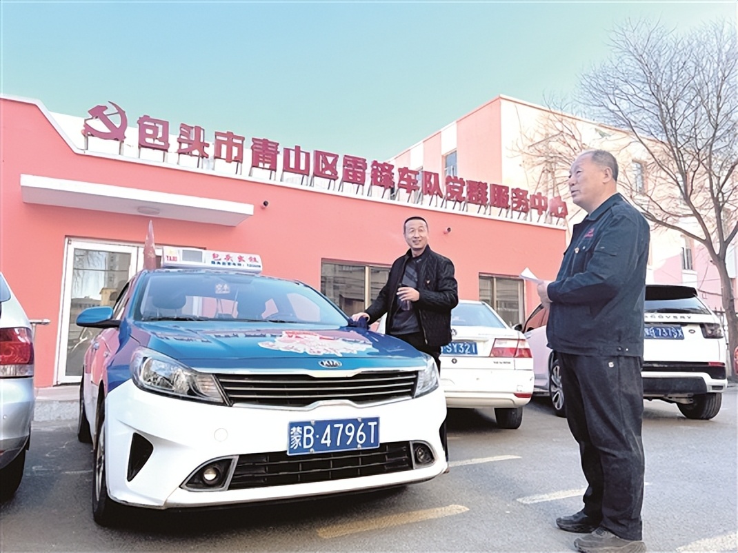 雷锋公益车队简介,雷锋车队免费视频