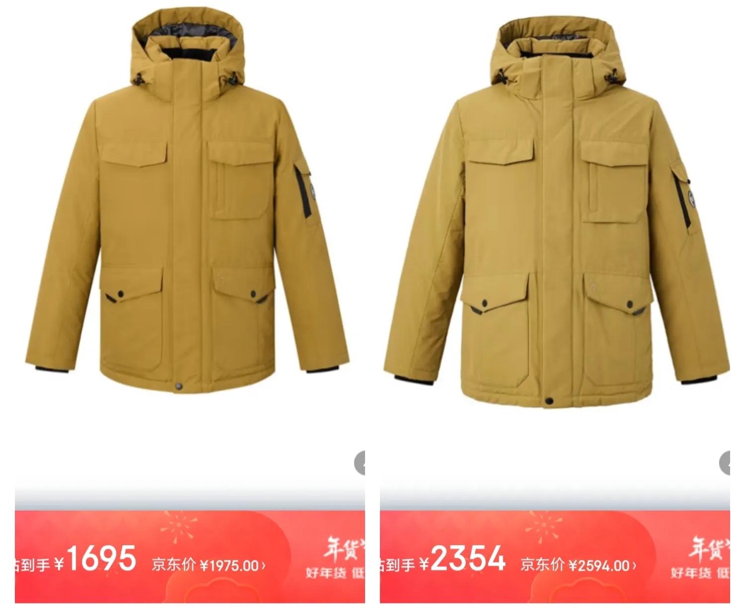 为什么京东这么贴心 (京东同一店铺买多样商品)