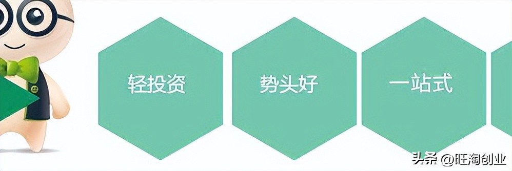 十元店加盟投资,十元加盟店利润有多少钱