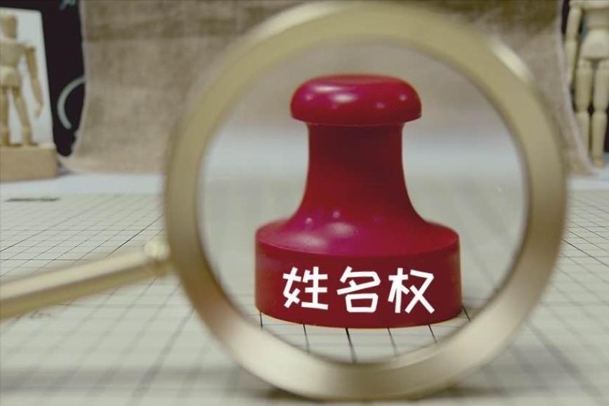 2009年“赵C”改名案：你不改名，全国人口信息系统就得彻底更改