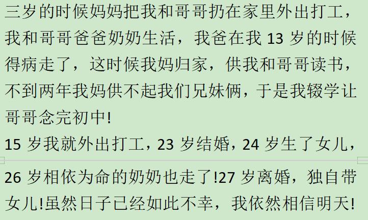 妈妈带娃时突然情绪崩溃,妈妈带娃崩溃视频