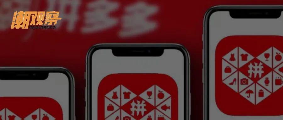 又一美妆品牌告赢假货店拼多多要＂拼＂到何时？