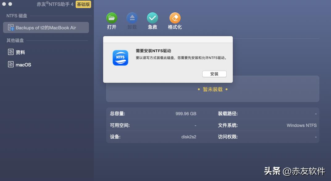 鑻规灉鐢佃剳璇诲彇涓嶄簡绉诲姩纭洏,鑻规灉鐢佃剳鐢ㄤ粈涔堢Щ鍔ㄧ‖鐩樺ソ