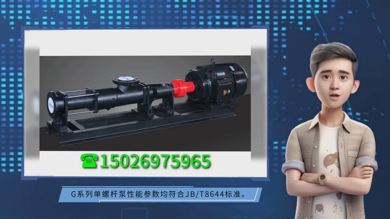 cnp南方泵,cnp南方泵业价格表