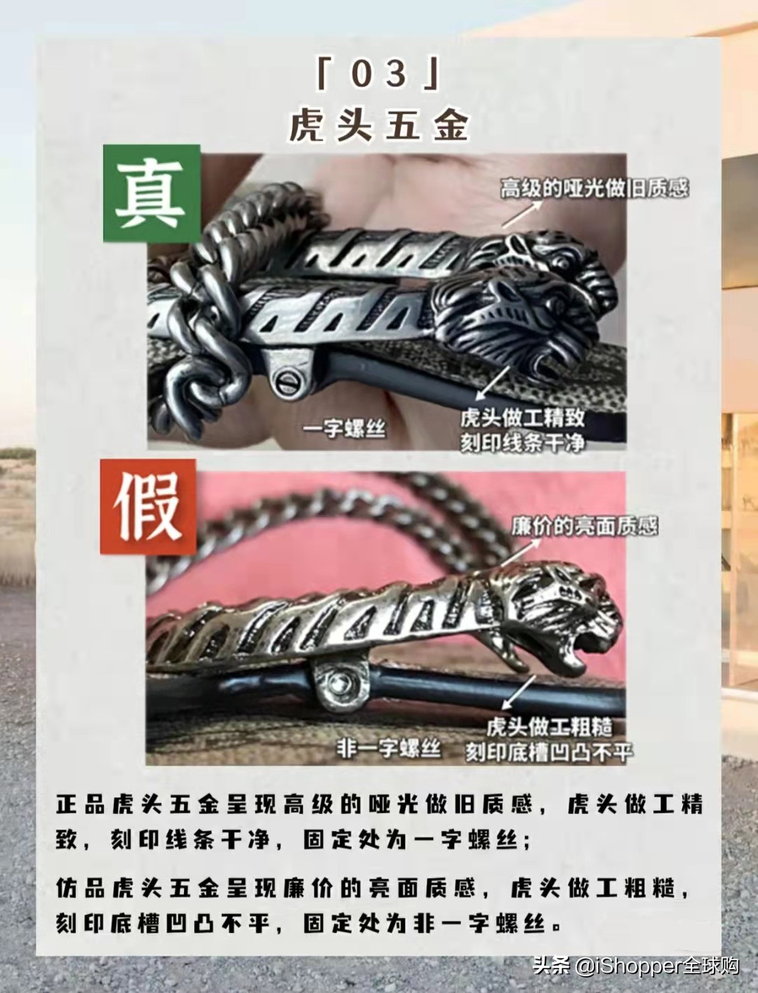 gucci酒神思龙怎么鉴别,gucci酒神woc包真假鉴定