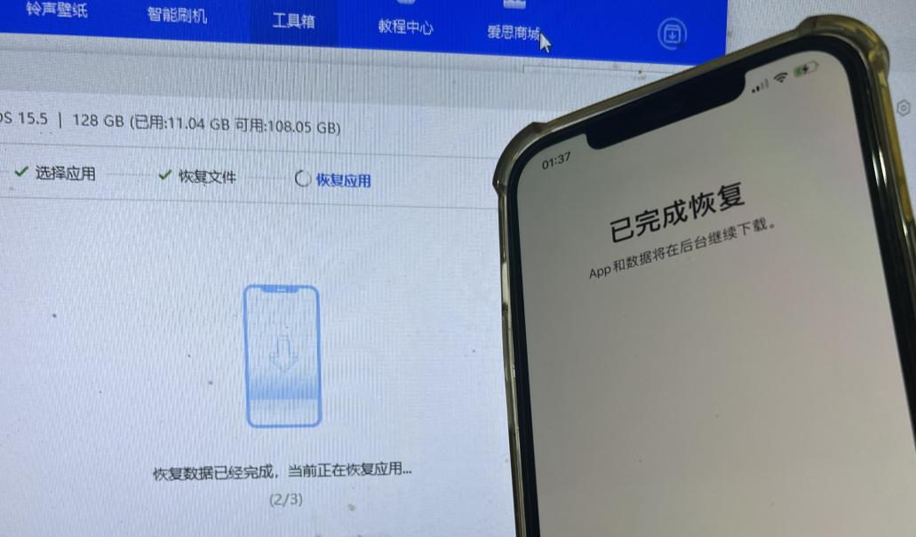 ios16.2降级ios15.7.3方法,怎样把ios16降级为ios15.6正式版