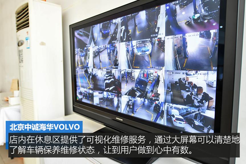 北京中诚海华沃尔沃,北京中诚海华沃尔沃4s中心
