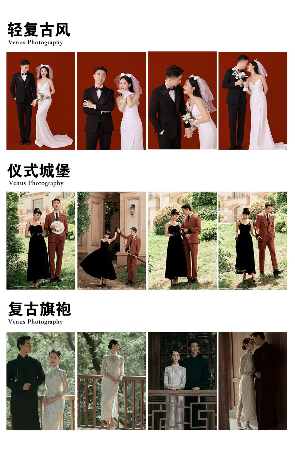 2023年下半年最流行的婚纱照风格,室内婚纱照怎么拍有这几组就够了