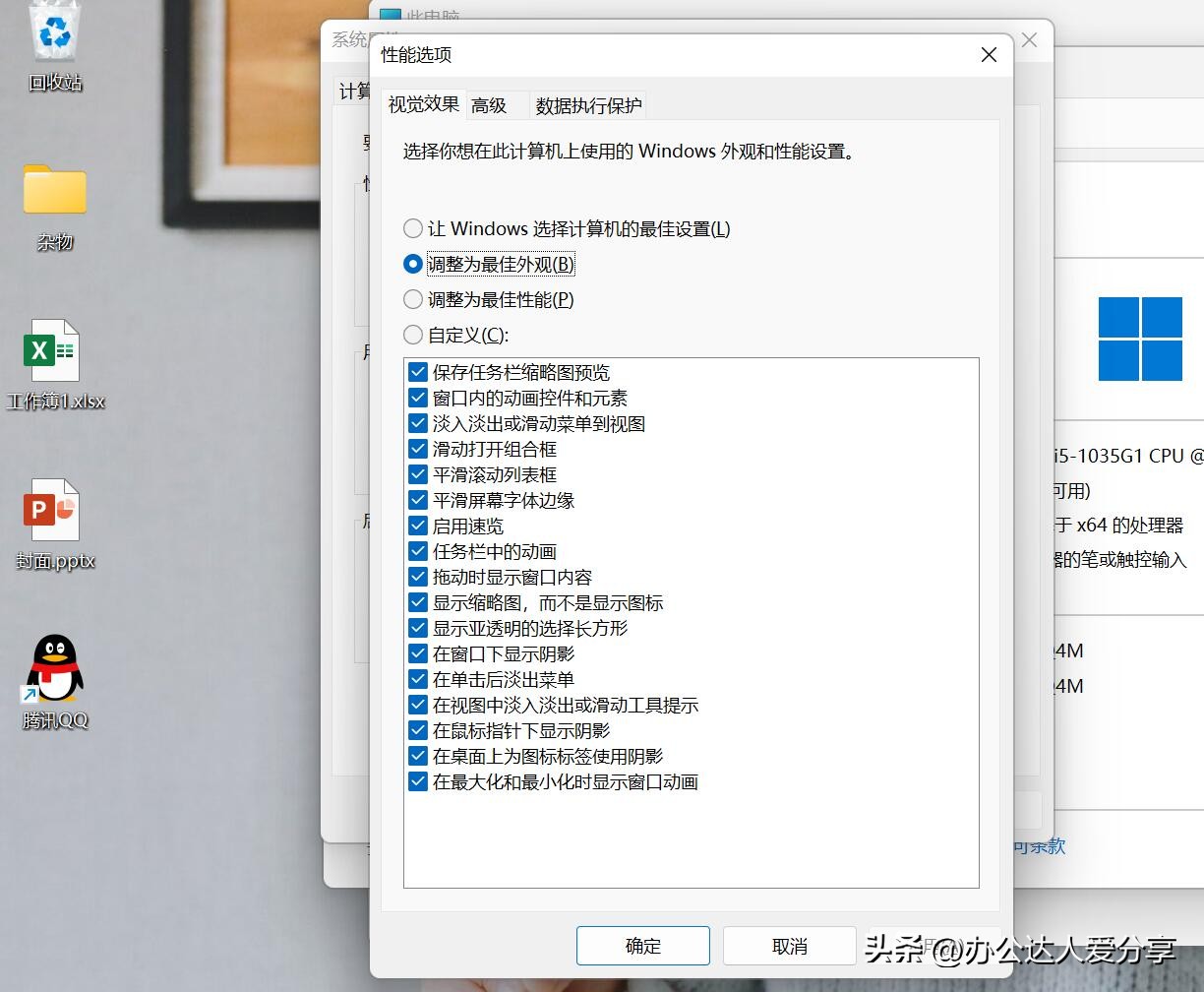windows5个简单的常用电脑操作,win10电脑提速实用技巧