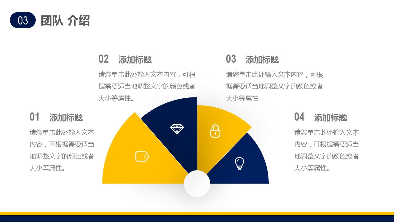 关于家政服务的ppt,家政公司宣传模板下载
