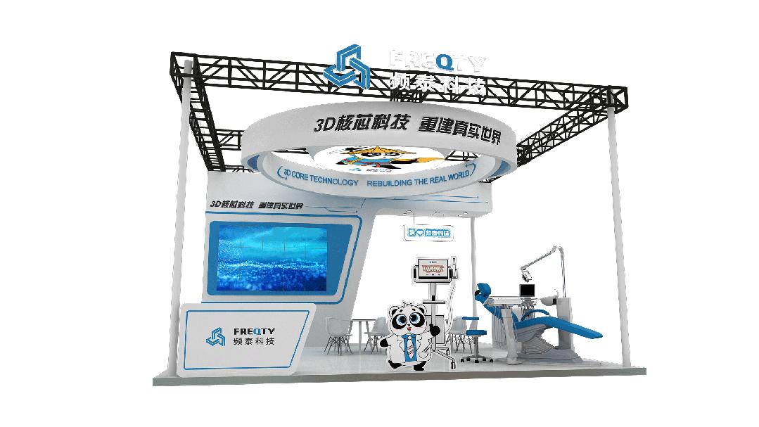 2023上海cds口腔展,2023全球口腔医疗器械展会