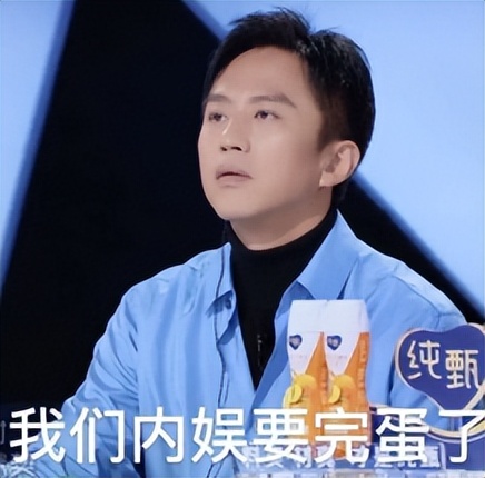 受不了,国综又刷新下限了!