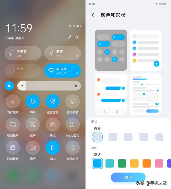 努比亚z40pro和oppofindx5pro,努比亚z40pro现在什么系统