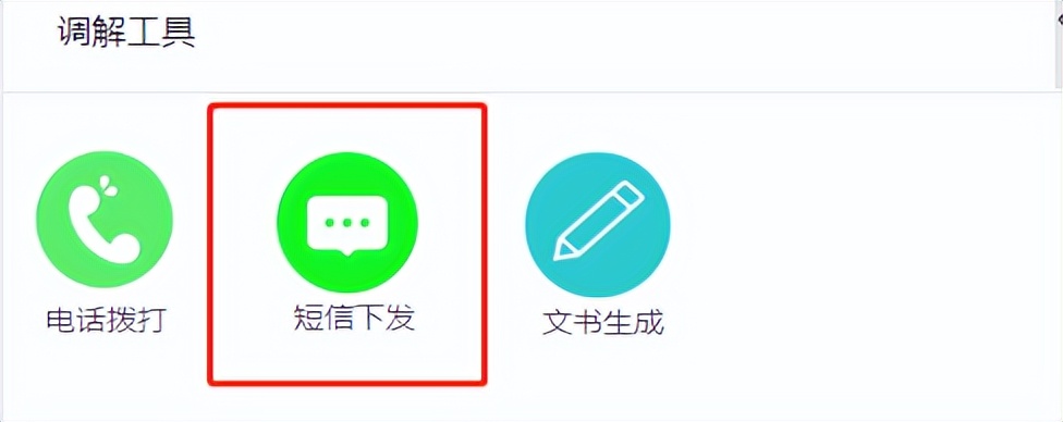 法院电子送达服务,法院电子送达工作