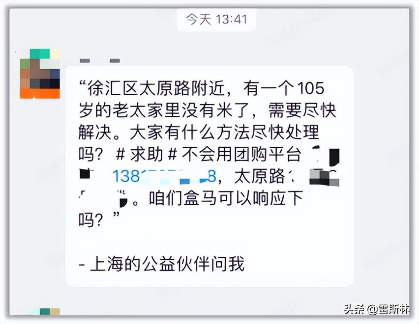 上海团长：2500万人错过的春天，我们团不来