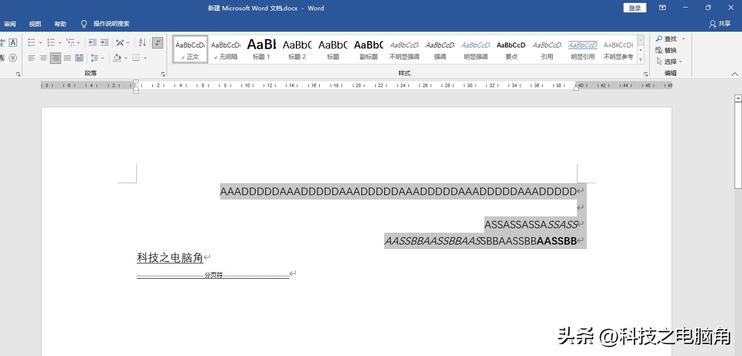 wordexcelpowerpoint实用技巧速查手册,wordexcelpowerpoint的区别