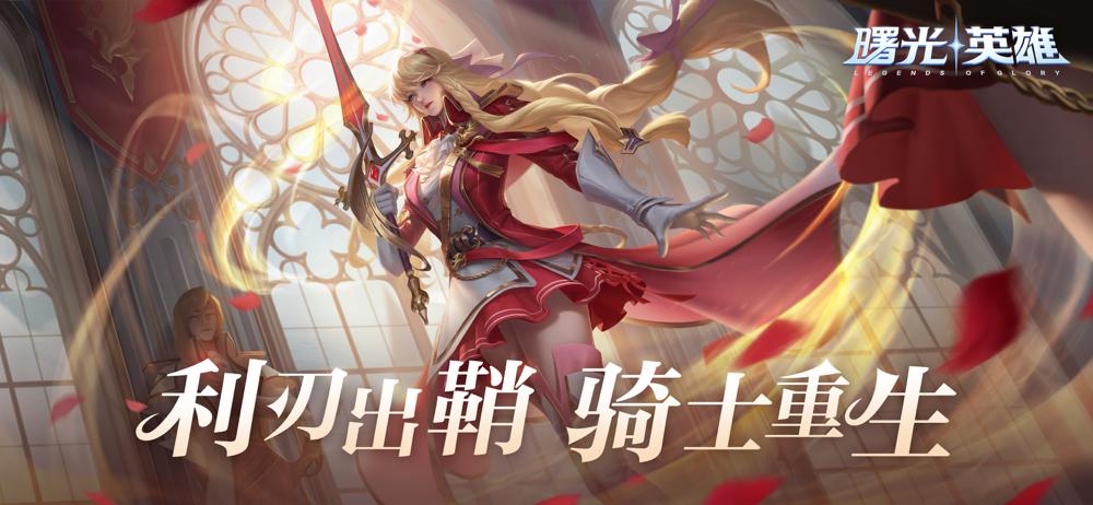 海彼收入排名前十，《一念逍遥》冲进韩国畅销Top15—9月发行商榜