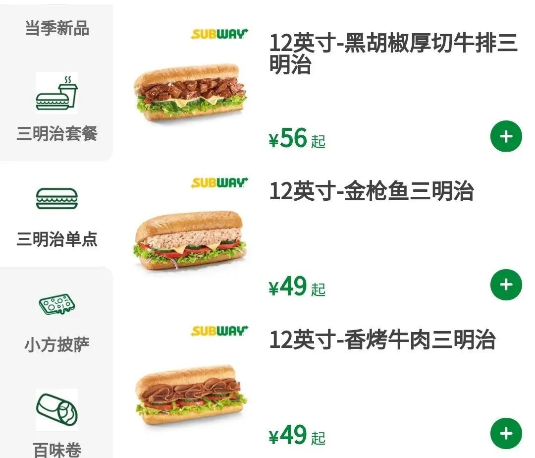 关店1600家!美国快餐之王,正被中国路边摊吊打