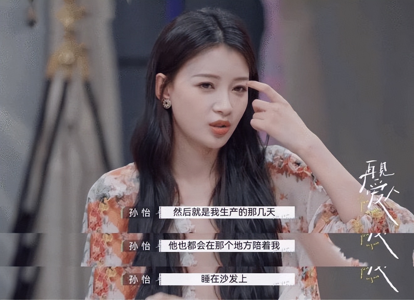 孙怡晒4岁女儿正面照！大福有大脑门、长睫毛，被妈妈称为小小董