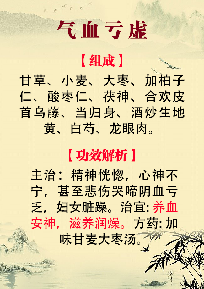 中医如何治抑郁症最有效,中医治严重抑郁症最佳方法