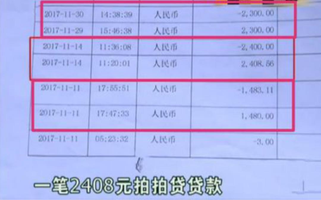 身份信息被冒用常见吗怎么查,警方提醒你的身份信息可能被冒用