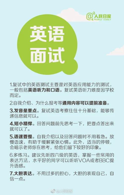郑大一附院2023考研复试分数线,2023汉语言文学考研复试考什么