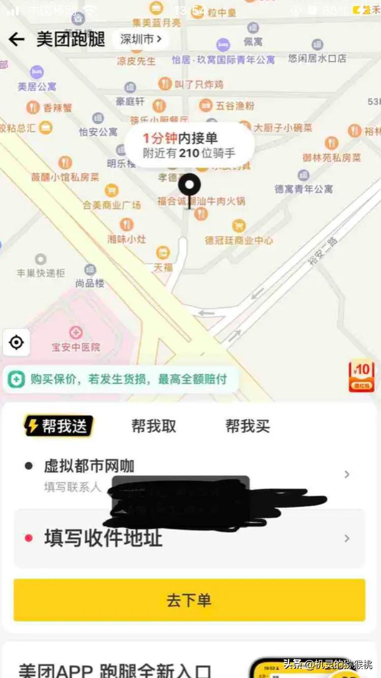 下班后去跑外卖行不行,去跑外卖能赚到钱吗