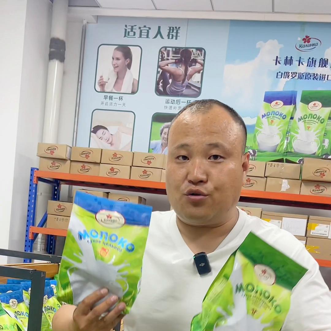 卡林卡白俄罗斯原装进口，生牛乳，无蔗糖，高钙高蛋白，老...