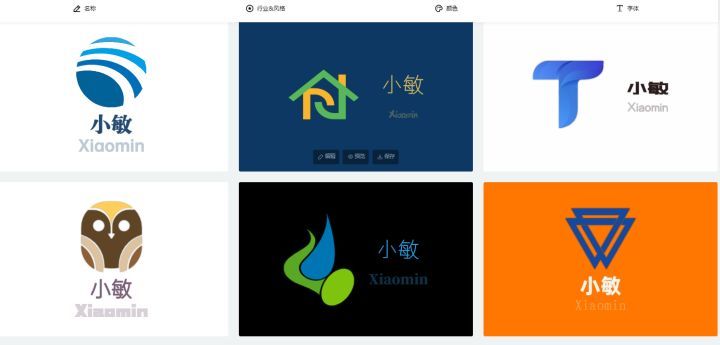 分享九个超实用的黑科技网站,推荐实用黑科技网站