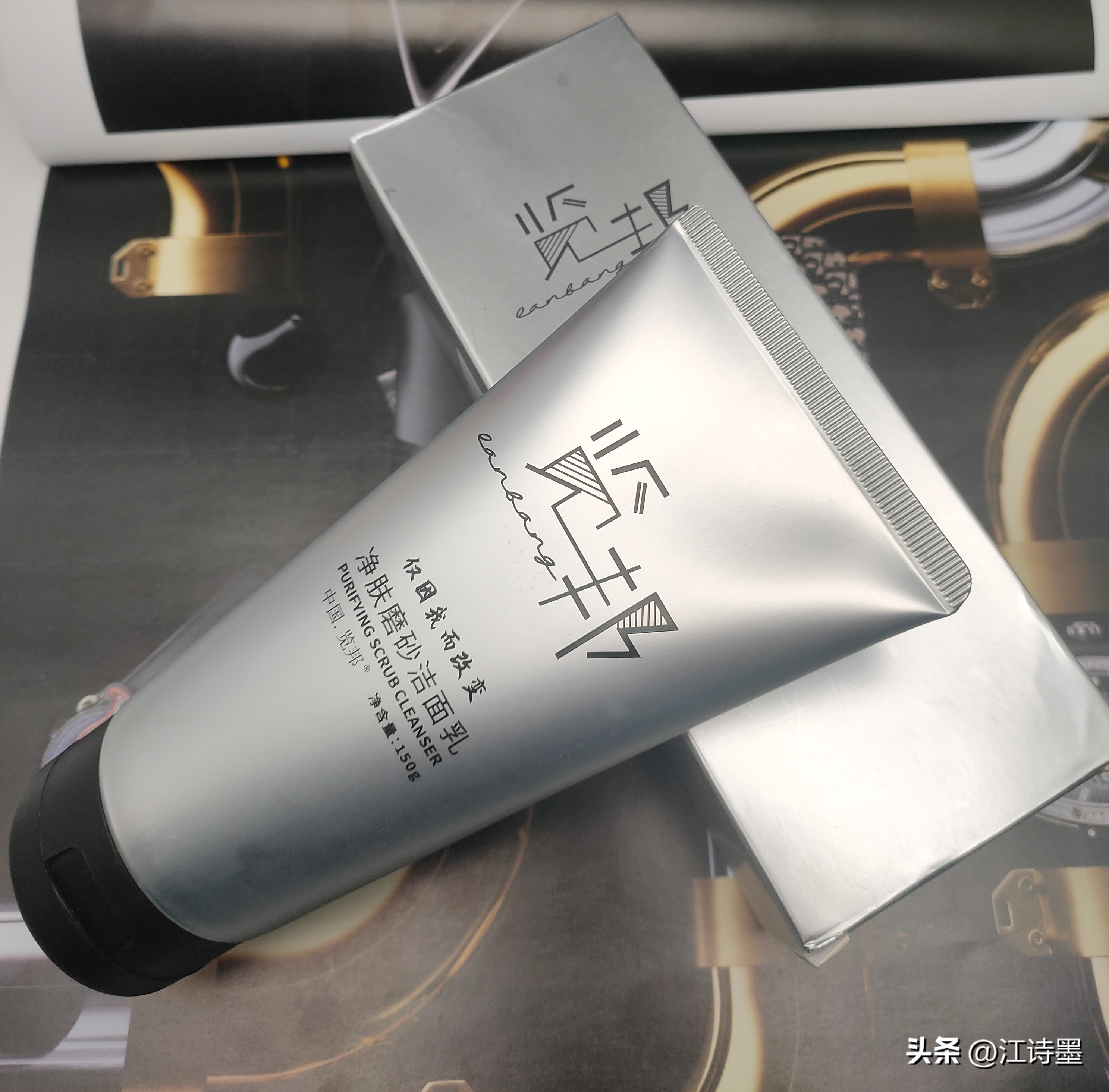 补水去黑头洗面奶排行榜第一名,哪款洗面奶洗黑头保湿