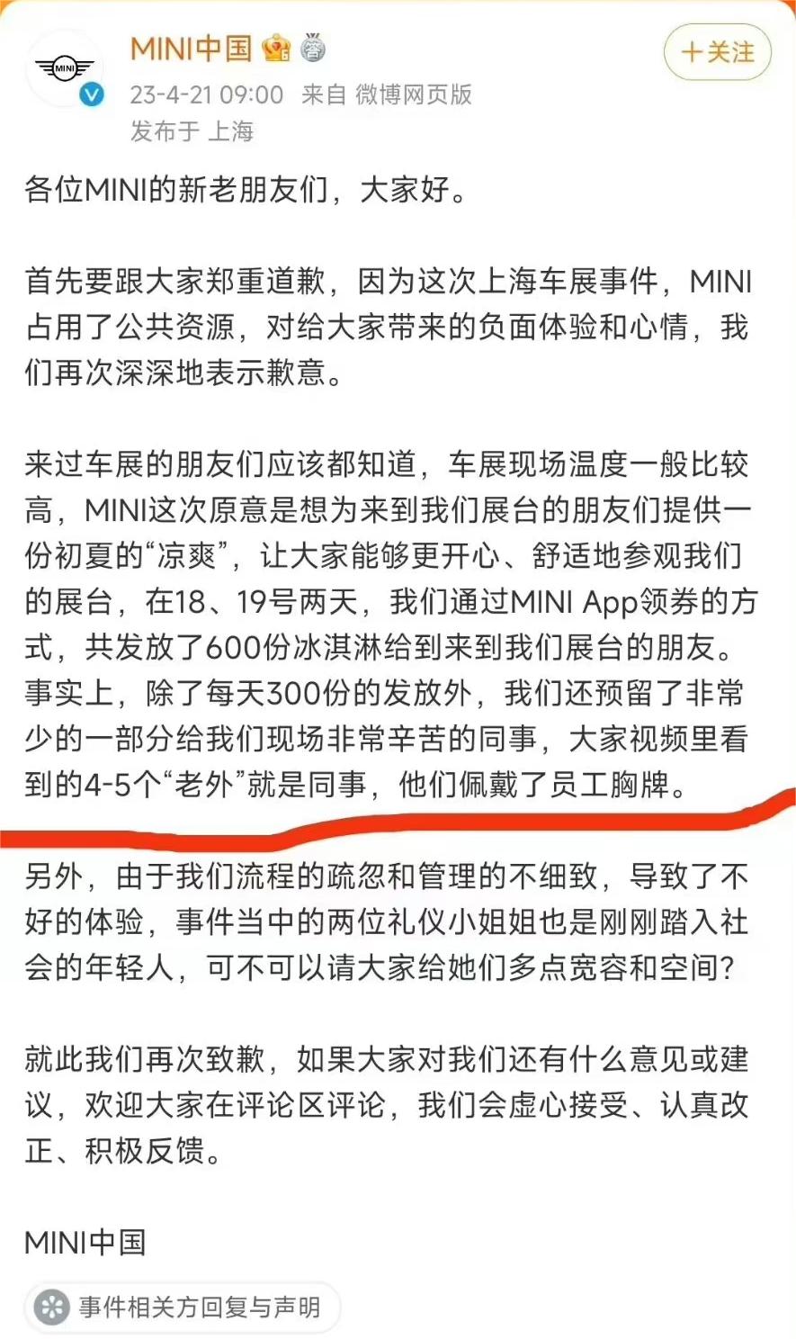 世界上最贵的钻石冰淇淋,世界上最贵的冰淇淋多少钱一支