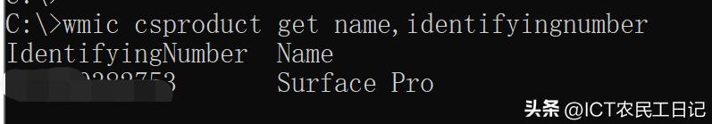 通过序列号查机型,通过序列号查电脑型号