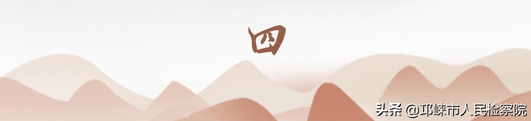 检察变革四年间,检察变革四年间读后感