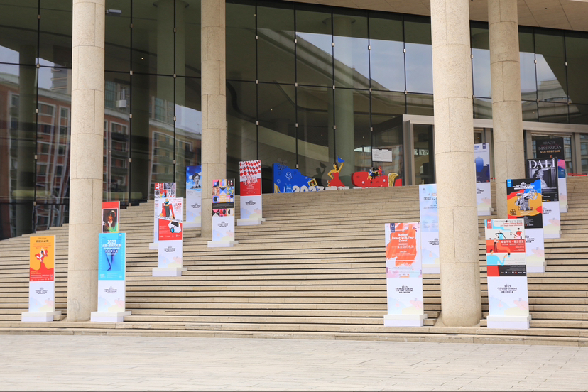 成都欧洲文化季开幕音乐会,2024年成都欧洲文化季开幕音乐会