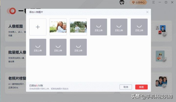 什么ps软件能免费p图,比ps简单的p图软件是哪个