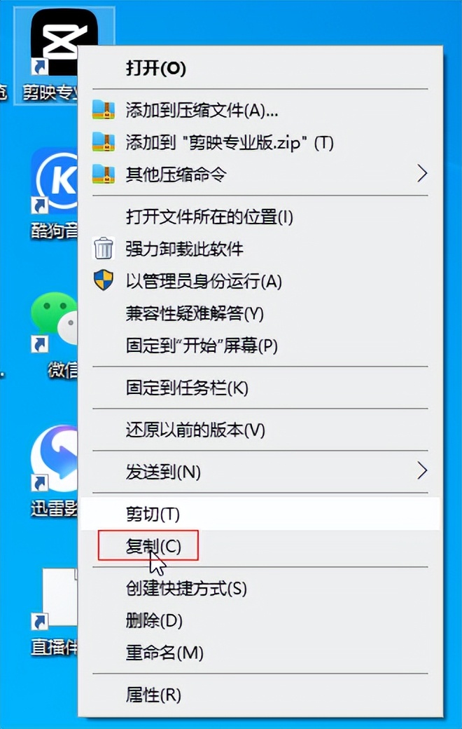 电脑桌面操作视频教程,学习电脑桌面的操作