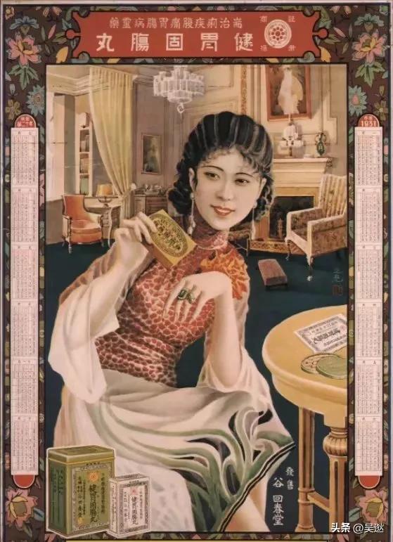 泳装挂历图片及价格,90年代老式泳装挂历