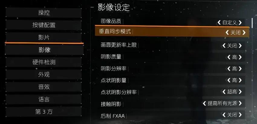 选择g-sync还是freesync,支持freesync怎么开启g-sync
