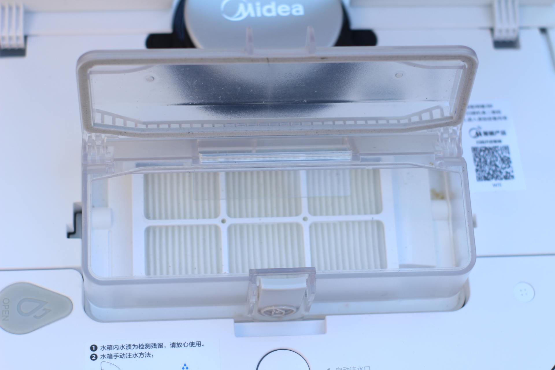 美的洗拖地一体机w11,美的洗拖一体真实测评