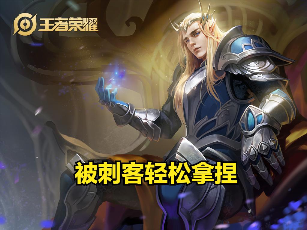 快刀流后羿,“快刀流”后羿玩法教学