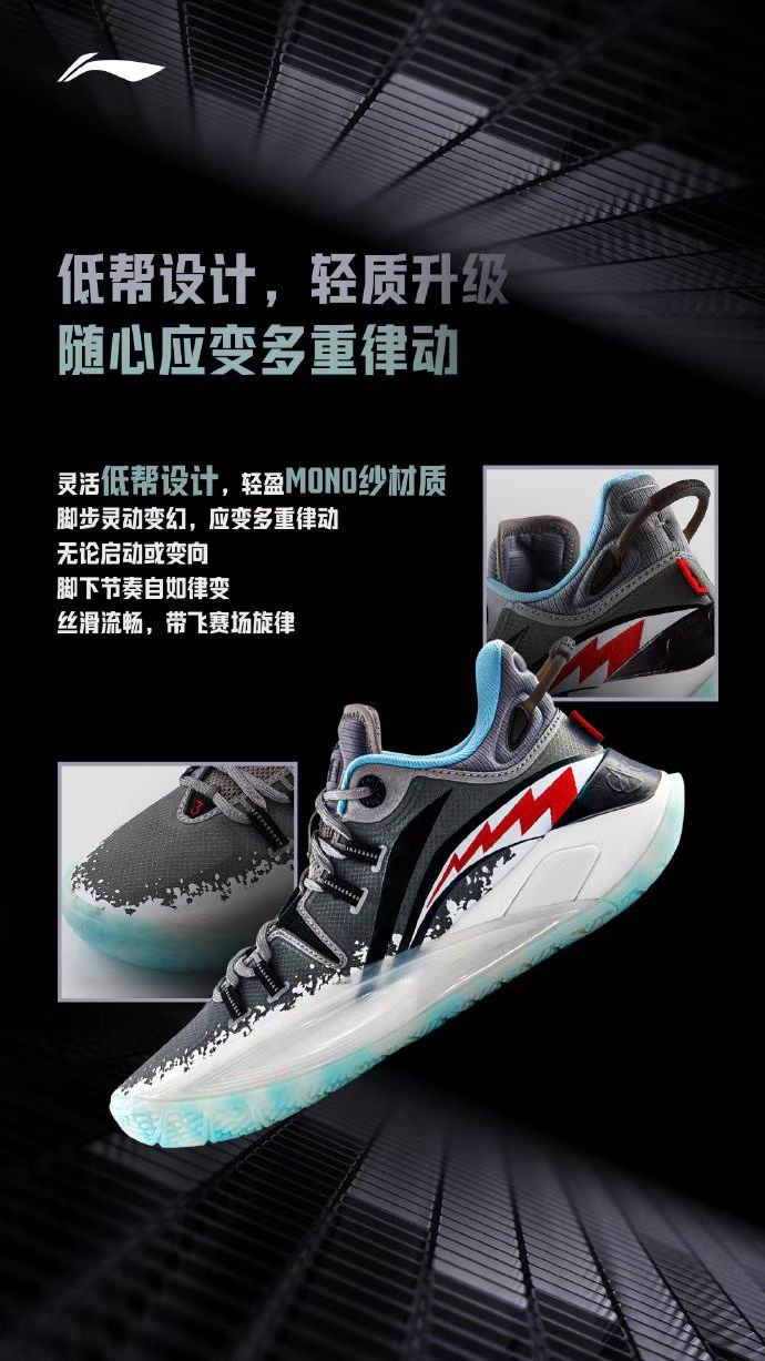 李宁篮球韦德彩虹,李宁篮球鞋推荐韦德10全粉