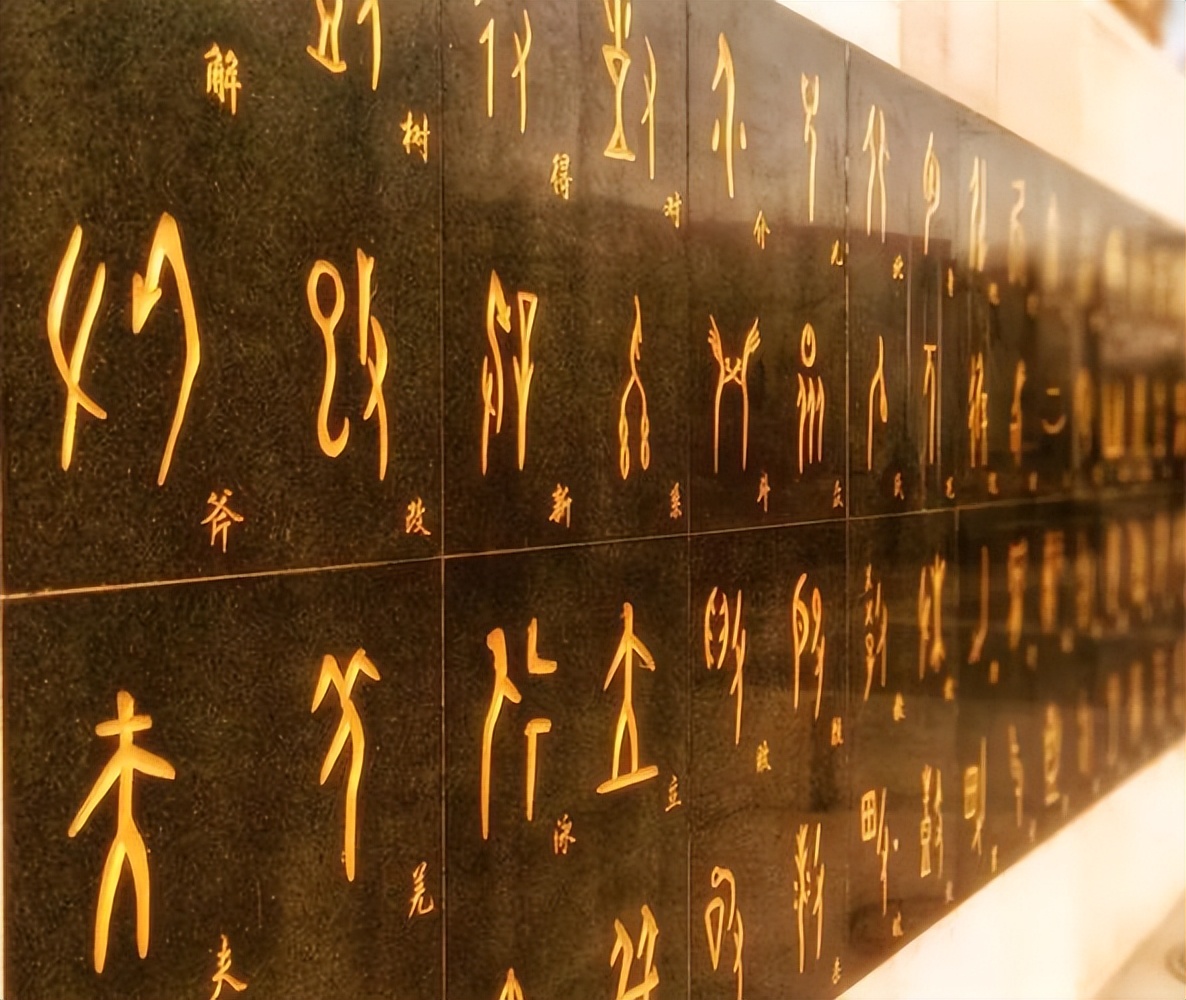 江浙地区发现一类文字，能“连字成句”，中国文字史再增千年